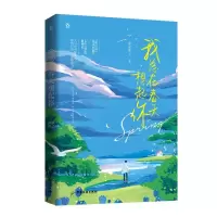音像我总在春天想起你徐徐图之,魅丽文化
