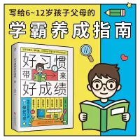 音像好习惯带来好成雅梅