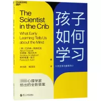 音像孩子如何学习/天生学系列Alison GopnikAlison