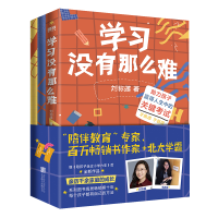 音像学习没有那么难(全三册)赠本子刘称莲 等