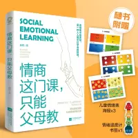 音像情商这门课,只能父母教唐雯,酷威文化 出品