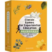 音像体验式教育经典游戏太阳守望者