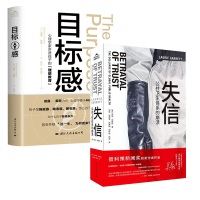 音像失信(美)威廉·戴蒙|责编:汤万星|译者:成实//张凌燕