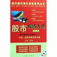 音像操练大全(7)(精)/操作强化训练系列丛书黎航
