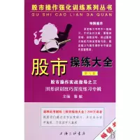 音像操练大全(8)(精)/操作强化训练系列丛书黎航