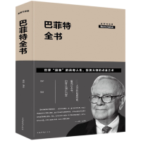 音像全书(全新升级版)(精)编者:德群