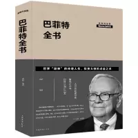 音像全书(全新升级版)(精)编者:德群