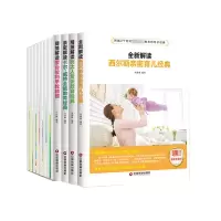 音像早教精髓吕巧玲 编著