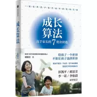 音像成长算法喻颍正