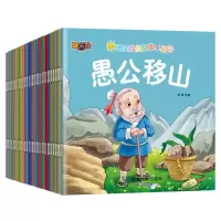 音像宝宝成长故事乐园(共30册)作者:韩晶