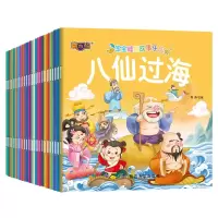 音像宝宝睡前故事乐园(共30册)作者:韩晶