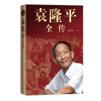 音像全传陈启文|责编:温淳