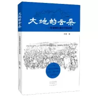 音像大地的云朵--新疆棉田里的河南故事阿慧
