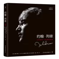 音像约翰·列侬(英)约翰·布莱尼