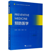 音像预防医学(英文版)编者:赵进顺//倪春辉//孟晓静|责编:李晨