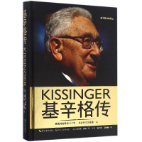 音像基辛格传(精)(美)杰里米·苏瑞|译者:卫昱//陈子博//姜贻娴
