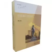 音像扫起落叶好过冬/林达作品系列林达