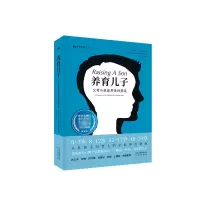 音像养育儿子(父母与健康男的塑造)(精)珍妮·艾里姆