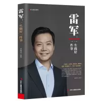 音像马化腾:有梦想,还需要坚持黄鸿涯