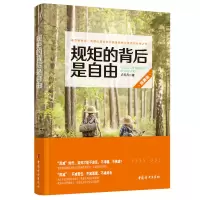 音像规矩的背后是自由卢丹丹