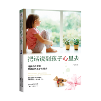 音像把话说到孩子心里去卢志丹