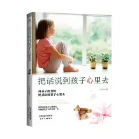 音像把话说到孩子心里去卢志丹