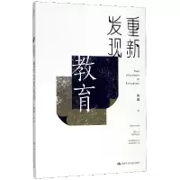 音像重新发现教育高峰