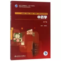 音像学编者:杨德全