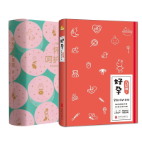 音像好孕印签+怀孕呵护指南共2册六层楼