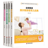 音像蒙台梭利早教精髓吕巧玲 编著