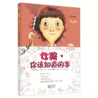 音像女孩你该知道的事金清儿