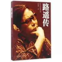 音像路遥传张艳茜