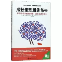 音像成长型思维训练(2)安妮·布洛克