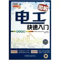 音像图解电工快速入门(双色印刷)/上岗轻松学韩雪涛