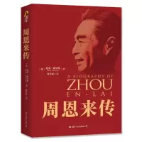 音像传(英)迪克·威尔逊|译者:封长虹