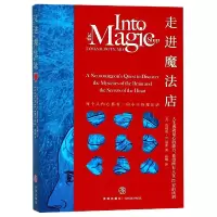 音像走进魔法店(美)詹姆斯·R.道迪(James R.Doty)