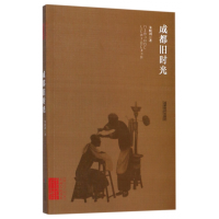 音像成都旧时光朱晓剑