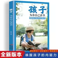音像孩子,为你自己读书宋犀堃