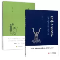 音像儿童健康讲记李辛