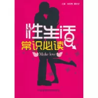 音像常识徐荣周//曹秋芬