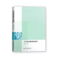 音像大学英语教学法探究刘泽华 等