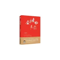 音像会读书汪培珽
