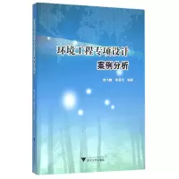 音像环境工程专项设计案例分析编者:郝飞麟//陈雪松