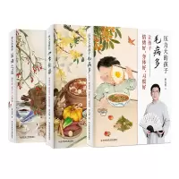 音像罗大伦3册罗大伦/著