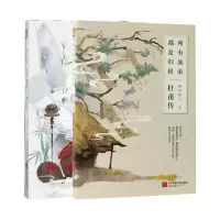 音像一声狂笑半个盛唐(李白传)随园散人