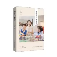 音像和孩子一起尹洋 著
