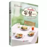 音像hello早餐子瑜妈妈