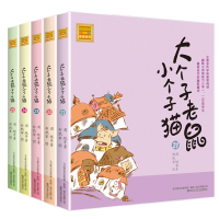音像大个子老鼠小个子猫21-25共5册周锐|绘画:郑凯军