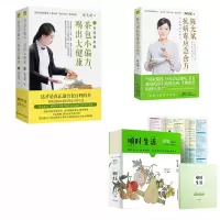音像茶包小偏方套装陈允斌|责编:高玲//方敏