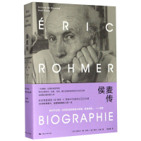 音像侯麦传安托万·德·巴克